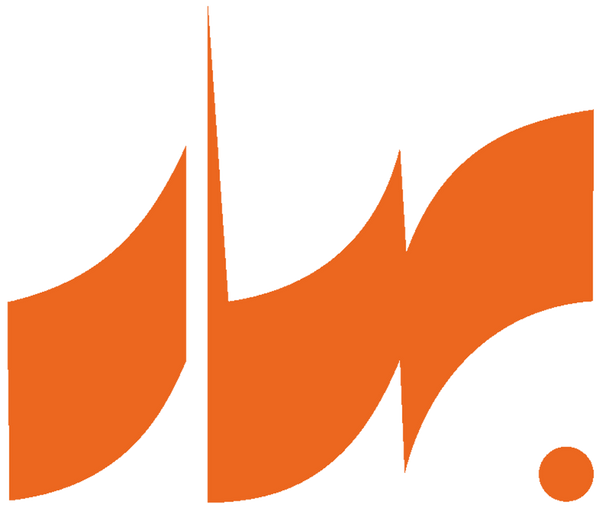 Bahar